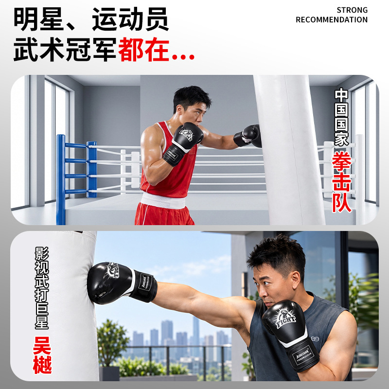 Guantes de boxeo adulto lucha bolsa de arena guantes de boxeo especial Sanda taekwondo bolsa de arena equipo de entrenamiento de fitness