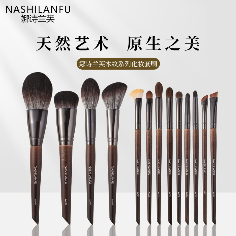 沧州新款跨境动物毛眼部刷套装散粉腮红刷眼影修容化妆刷美妆工具|undefined