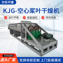 KJG-���Ľ�Ҷ����� �����ˮӡȾ����ͺ�����������Ҷ��ɻ�