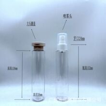 120����ƽ��ƿ����ƿ��yʽ�����aˮ���Fƿ120ML���yƿˬ�wˮƿ