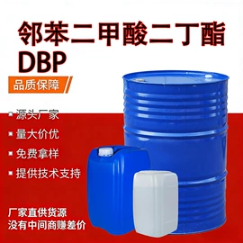 羧酸盐;增塑剂;酯