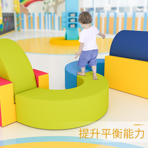 Early childhood education center software combination hall indoor parent-child climbing toys sensory training equipment children's software climbing and sliding