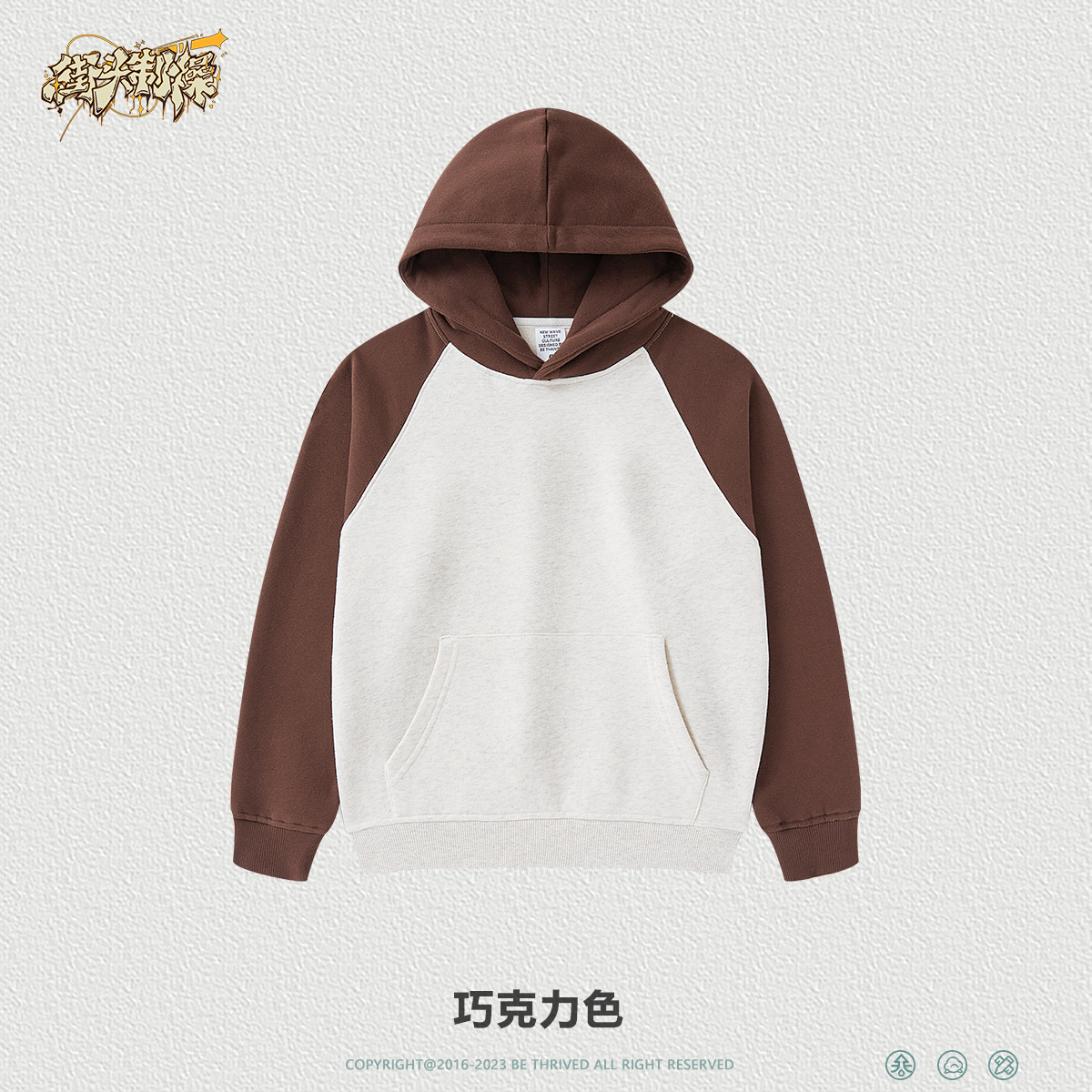 Ropa infantil WD| Bienestar colección de ropa infantil de otoño y invierno de moda 19.9 / pieza