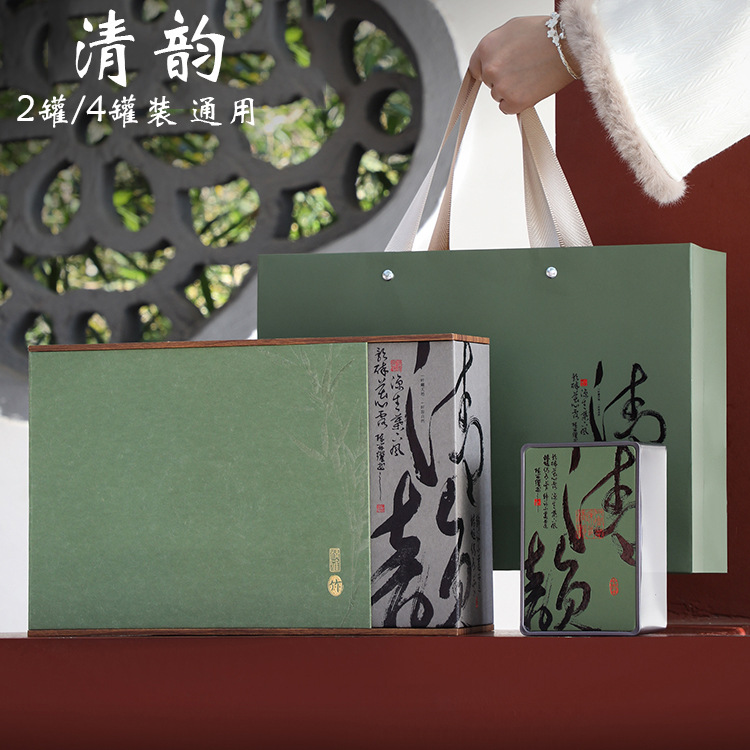高档绿茶包装盒空礼盒通用明前龙井碧螺春信阳毛尖茶叶礼盒装空盒