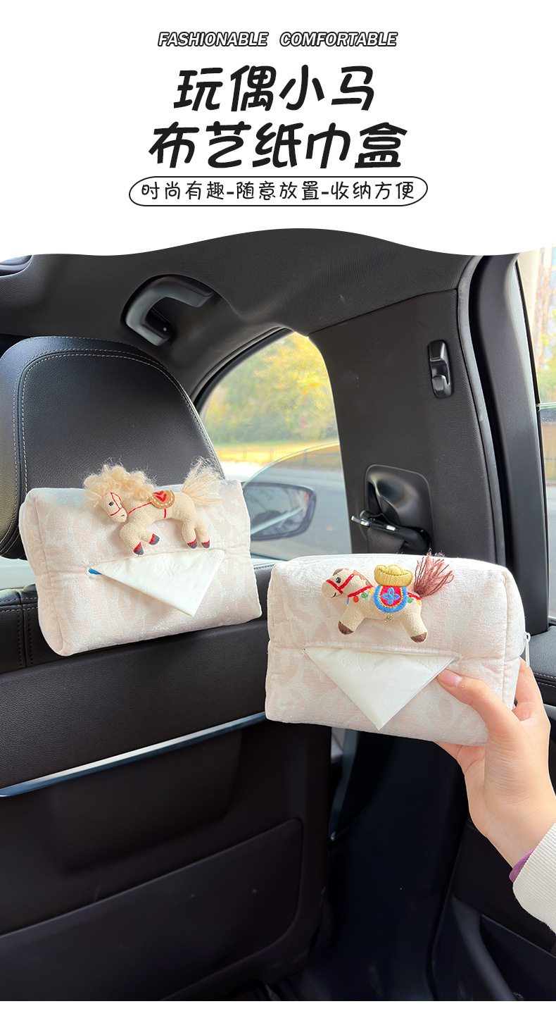 Fabric Pony Car Tissue Box with a High-End Feel, Women's Car Tissue Hanging Bag, Armrest Box In-Car Tissue Box, Hanging Type
