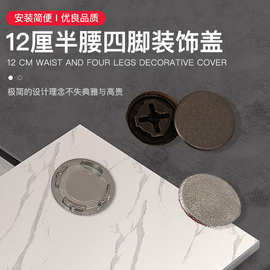 圆形塑料盖偏心轮半腰盖12mm三合一连接件盖帽装饰盖子家具连接盖