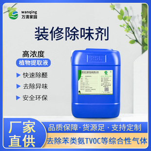 ��ζ�����a�S�� �·��҃��b����Ⱦ��ζȥ���� ֲ��Һ�b�޳�ζ��