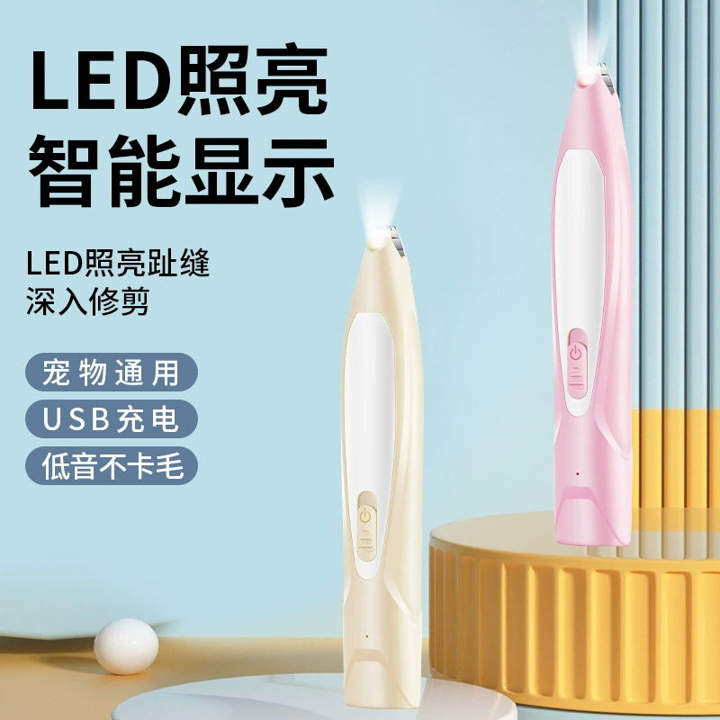 Домашние животные кошки бритье ног Волосатчик для собак бритье подошвы стопы