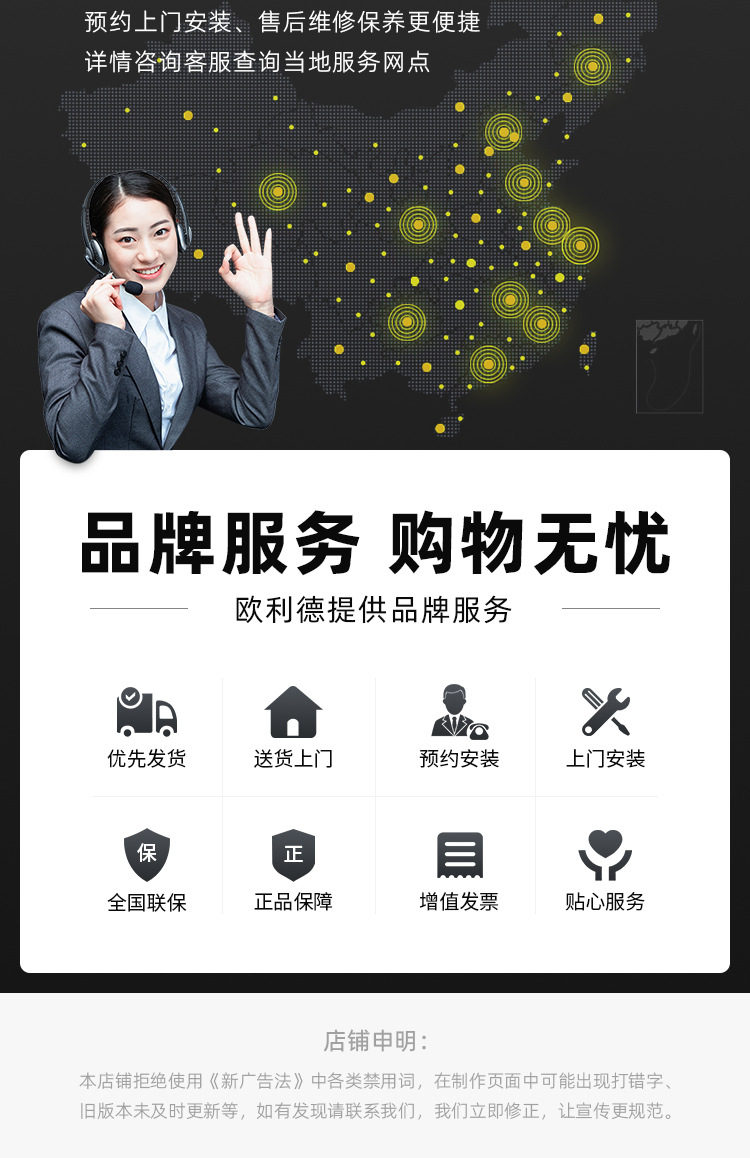 欧利德-2023_20.jpg