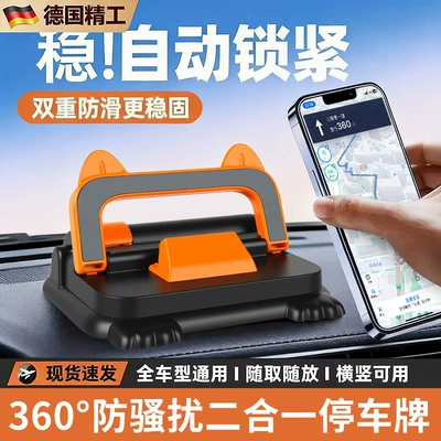 rotating foldable phone holder – Car phone holder