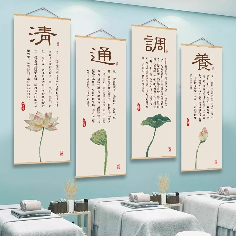 Traditional Chinese Medicine Health Center Wall Art, Physiotherapy Shop Four Seasons Health Culture Promotional Poster, Beauty Salon Background Wall Decorative Painting
