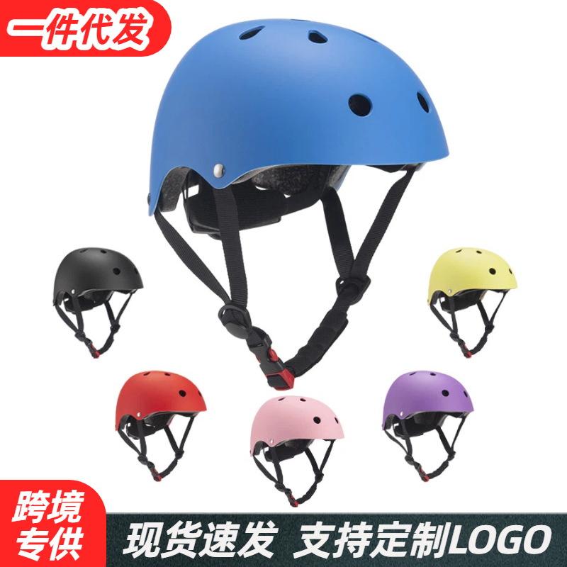 Cross-Border Children's Roller Skating Helmet Mountaineering Rock Climbing Scooter Roller Skating Helmet Balance Car Bicycle Riding Helmet