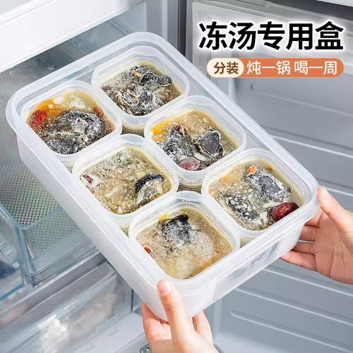 Frozen soup box, refrigerator-specific food dispensing box, chicken soup crisper, food-grade freezer-specific storage and storage box