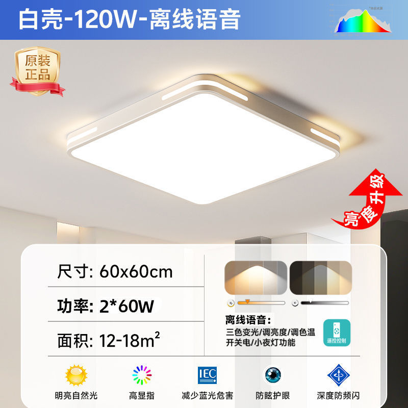 Grid Lamp Castle 新しいシンプルでモダンな LED シーリングランプ寝室ランプリビングルームランプメインライト超薄型レストランバルコニーシンプル|undefined