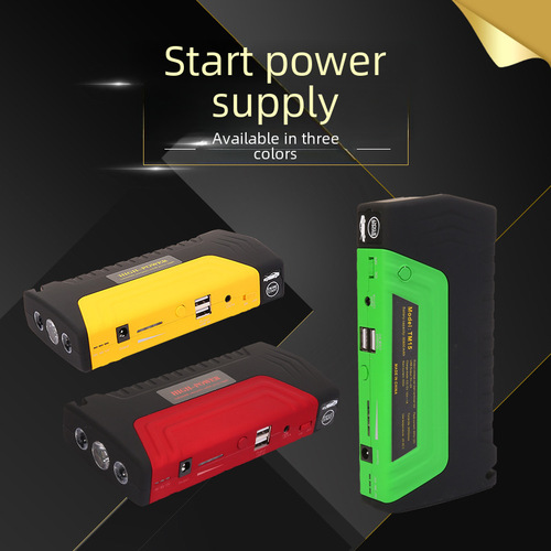 Car jump starter emergency starting power supply 12V multi-function mobile battery car battery booster