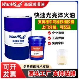 切削油切削液;液压油;导轨油