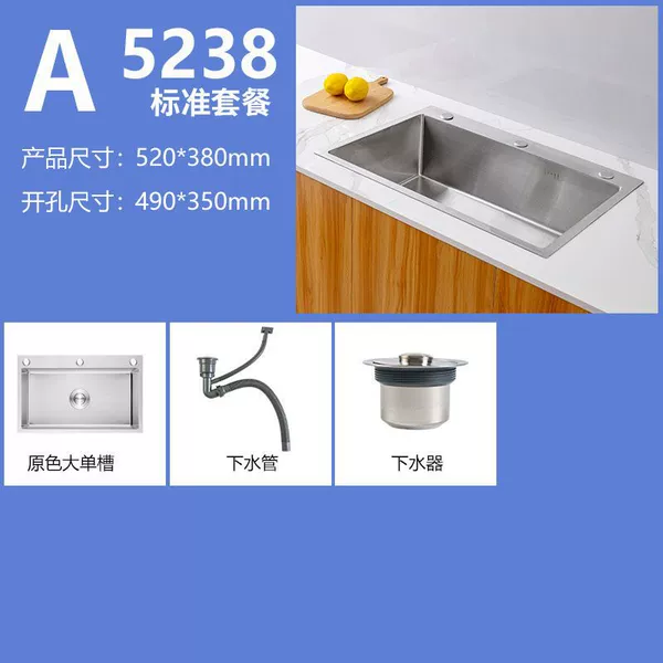 [Jiajun] 52*38cm [Small apartment brushed sink] - Basic package [All steel drain] Manufacturer sells at a loss