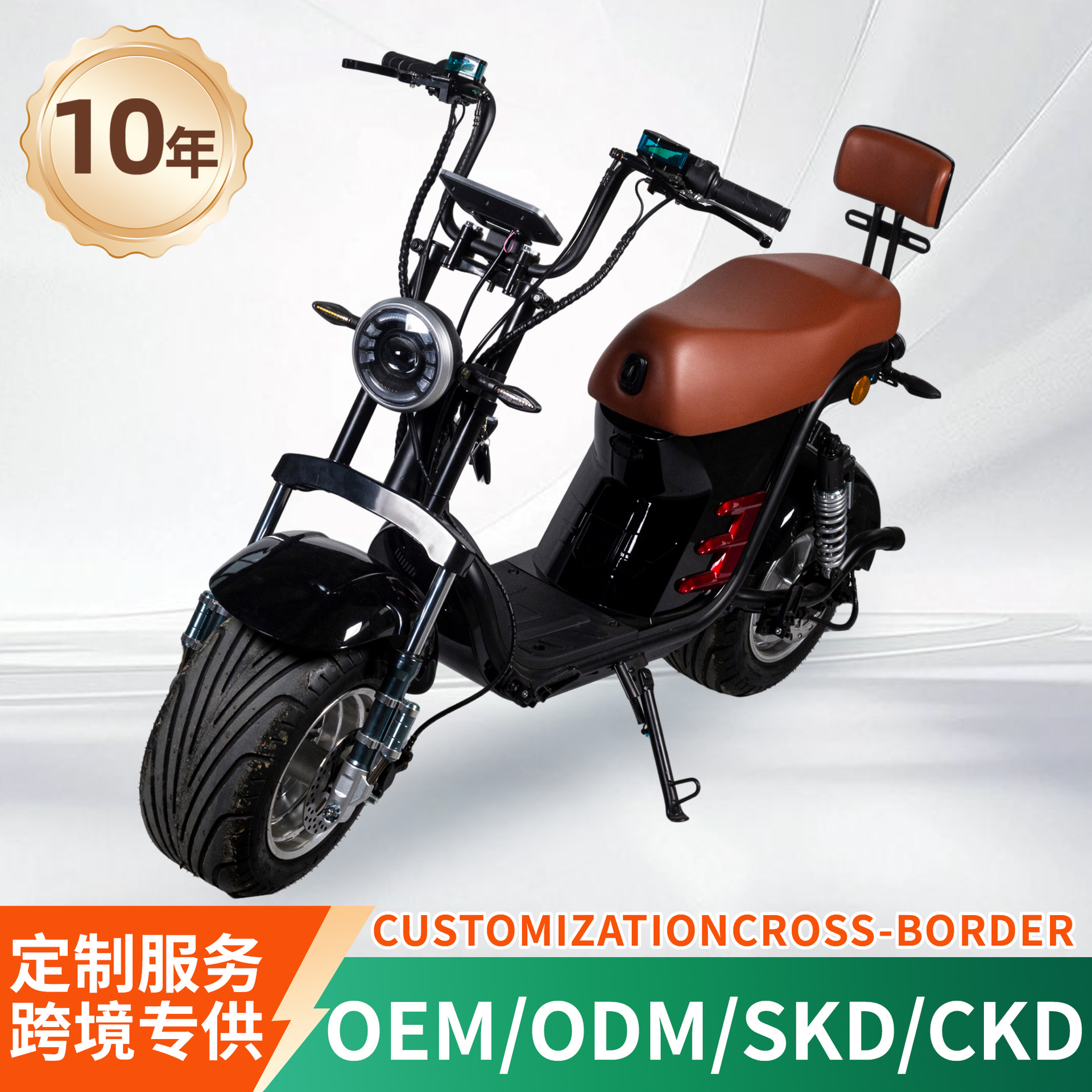 Motocicleta eléctrica de Harley, estilo clásico, amortiguación, conducción suave y cómoda, automóvil eléctrico retrógrado con personalidad