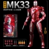Железный человек MK33