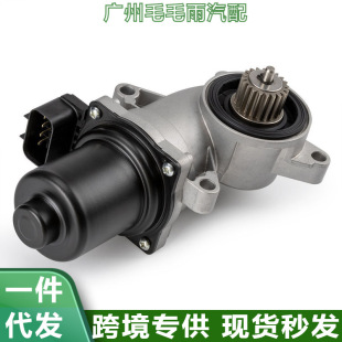 23369 032, 600-899,19258696,84109212 transfer case motor suitable for Chevrolet