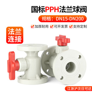 ����PPH���m���yPPR���������y�Tˮ�ܿ��b�����_�P�͸ߜ�dn25 40