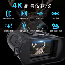 赫利欣高清红外线数码夜视仪夜间狩猎观鸟带战术灯可拍照录像夜用