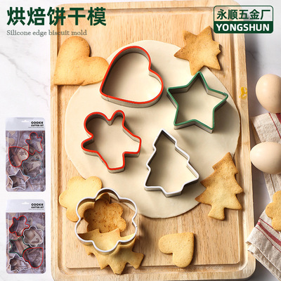 圆形烘焙DIY不锈钢430慕斯套装蛋糕模具饼干切模厨房工具|ru
