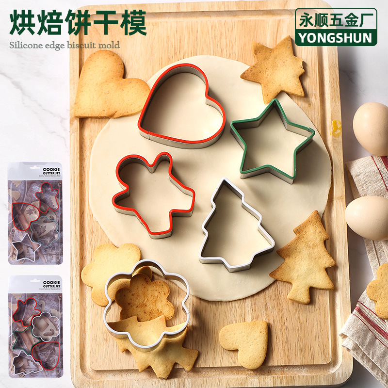 圆形烘焙DIY不锈钢430慕斯套装蛋糕模具饼干切模厨房工具|ru