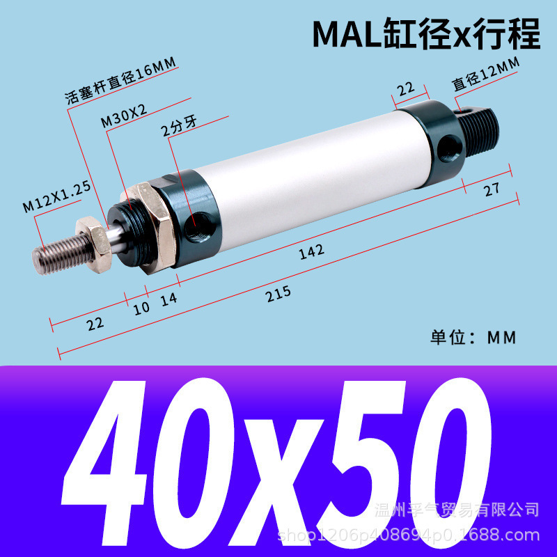 MALアルミニウム合金ミニ丸型シリンダー小型空気圧式簡単設置空気圧作動部品本体アルミニウム製|undefined