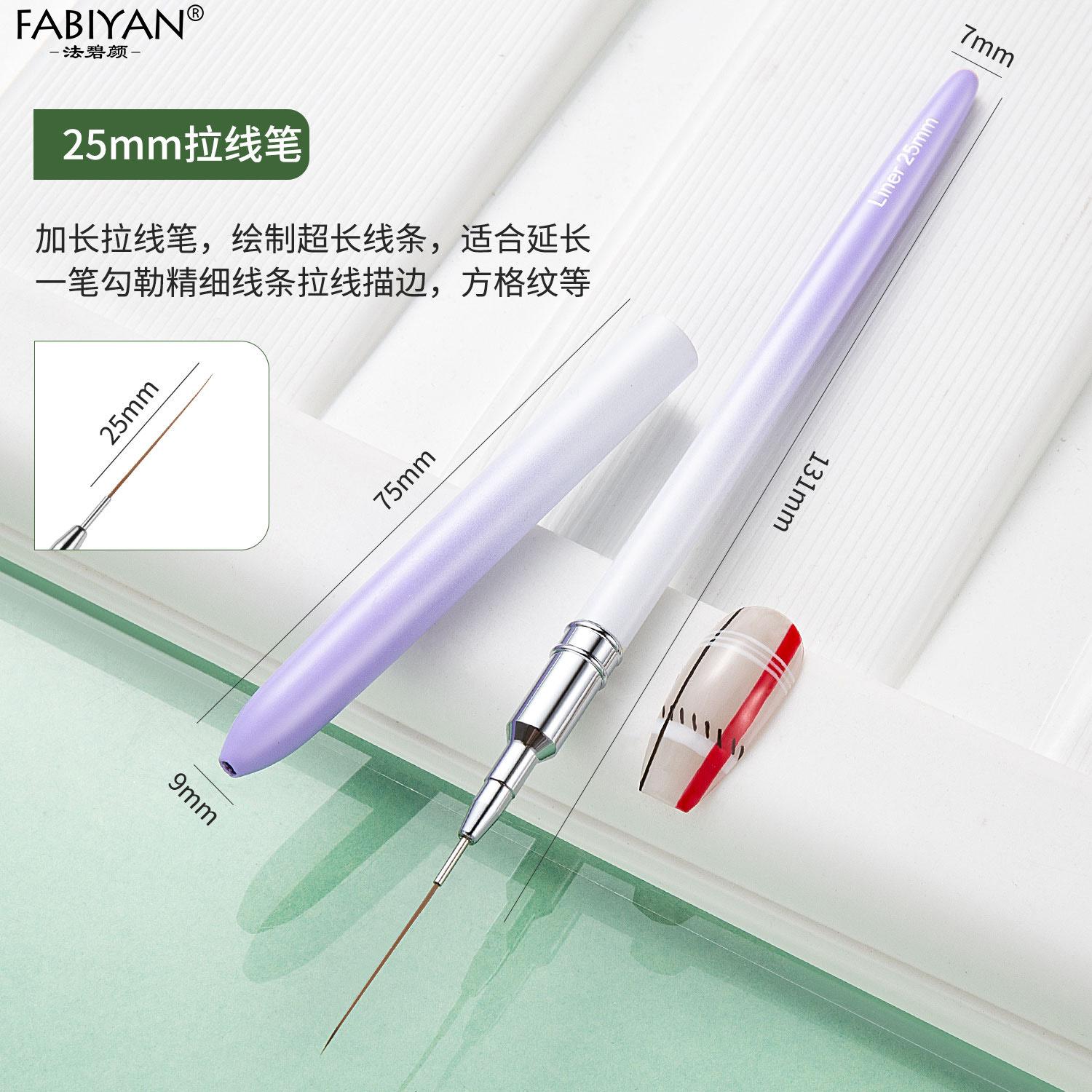 Cepillo de dibujo de lana fina a cuadros pluma de pintura degradado blanco púrpura Cruz-frontera de la pluma de dibujo de uñas traje de aguja tubo de dibujo pintado Borde de dibujo