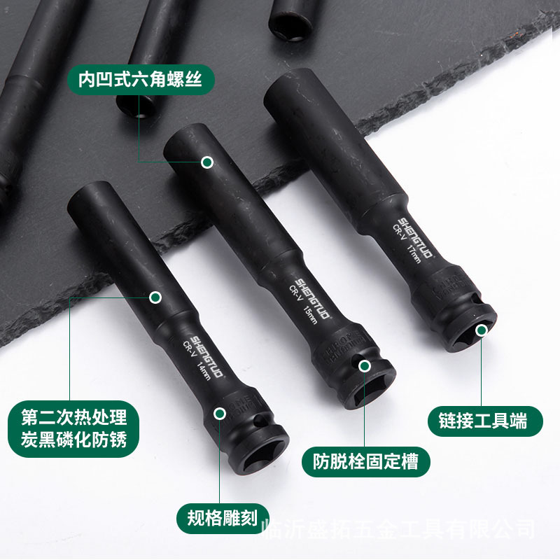 1/2加长特长型薄壁套筒电动扳手专用摩配内六角套筒7-24mm工具