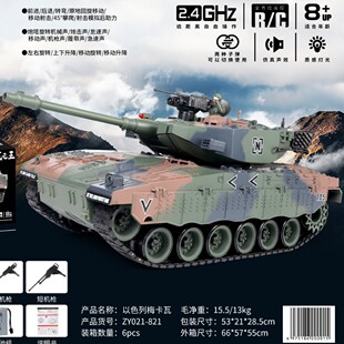 Parent-Child Communication Interactive Toy Military Modeling Model Remote Control Merkava Army Tank Vehicle Battery Army Green