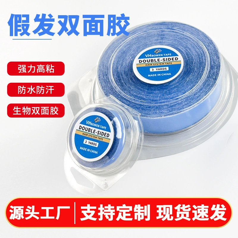 Водонепроницаемая и влагостойкая клейкая пленка для париков с высокой адгезией, двусторонняя лента для париков, клейкая пленка из полиуретана для наращивания волос и париков.