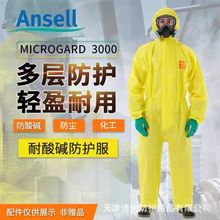 ��˼��ANSELL΢�o��3000�����������|���������rș����Σ��Ʒ̎��