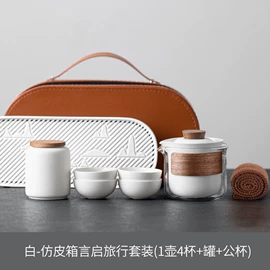旅行茶具;茶盘;茶杯