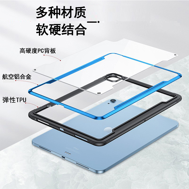 定制款ipad air5/4保护套10.9/10.2寸苹果平板套保护壳带笔槽适用