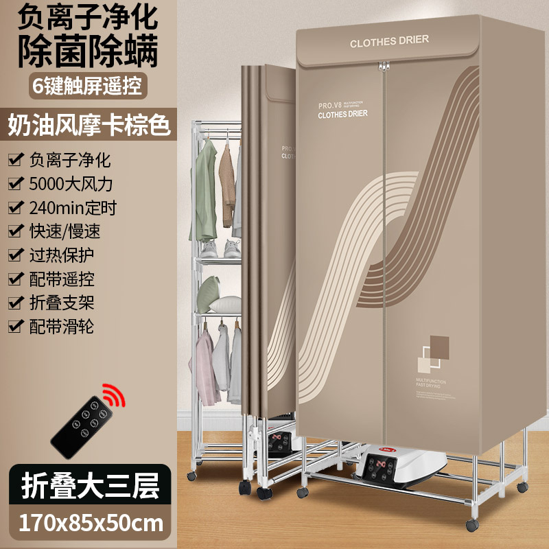 【브라운】 3단 접이식 6버튼 + 음이온 진드기 제거 대형 사이즈