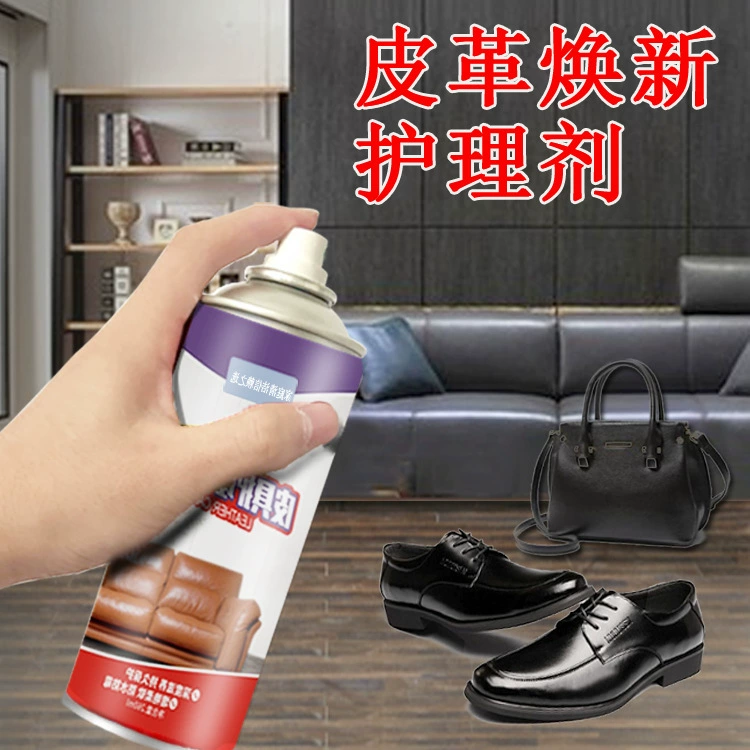 Уход за кожей Яркий воск Спрей для ухода за кожей Кожаная одежда Эфирное масло Глянец Кожаный диван Очиститель Кожа