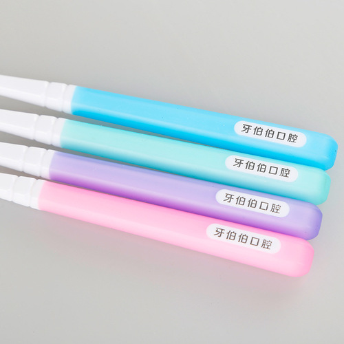 [Strictly Selected] Dental Hospital Sample Dental Gift for Adult Small Head Soft-bristled Tooth Printing Logo