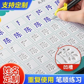 练字帖;其他簿本册;画纸、画布