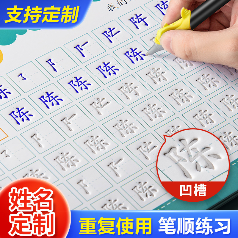 Lexue Groove Name Practice Copybook Name Tracing Book for Children Preschool Kindergarten Baby Writing Practice Lexue Groove Name Practice Copybook Name Tracing Book for Children Preschool Kindergarten Baby Writing Practice