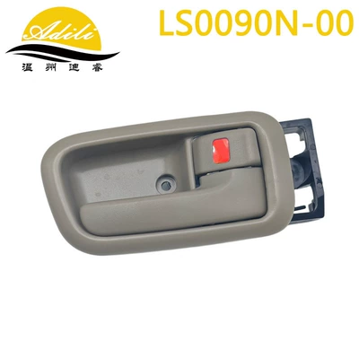 Tantu Neihandle: Armrest, handle, handle - beigeframefront-right-69205-0c010