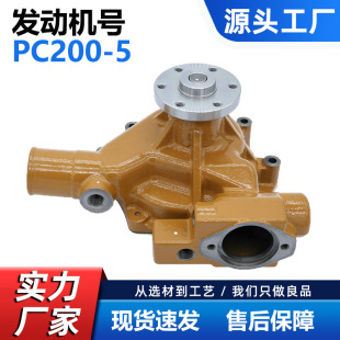 ˮ���m��С��6D95 PC200-5 6D95-5 PC60-6 PC120-3 6205-61-1202