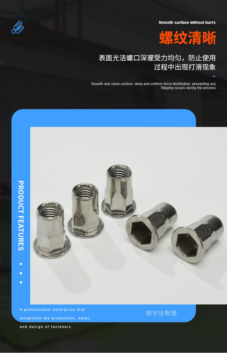 锐宇达---主图01_07