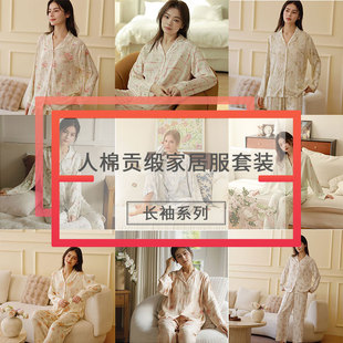 �ļ�����ؕ���L��Ψ��ӡ��˯�����b Ůʿ�������m�Ҿӷ����b