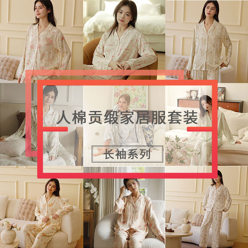 Four Seasons Rayon Satin Long Sleeve Beautifully Printed Pajama Set Women's Loose and Comfortable Homewear Set Four Seasons Rayon Satin Long Sleeve Beautifully Printed Pajama Set Women's Loose and Comfortable Homewear Set
