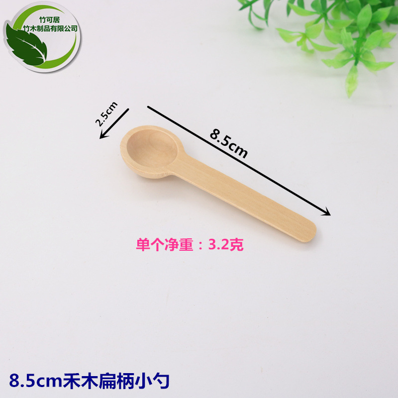蜂蜜棒蜂蜜撹拌棒木製撹拌棒蜂蜜棒ジャムコーヒー撹拌棒蜜棒|undefined