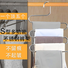 厂家直供不锈钢S型裤架多层衣架宿舍多功能蛇形毛巾收纳家用