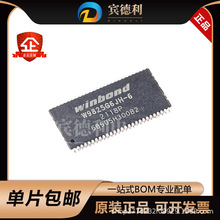 ԭ�b W9825G6JH-6  32MB SDRAM 166MHz &times;16 TSOP54 �ȴ�оƬ