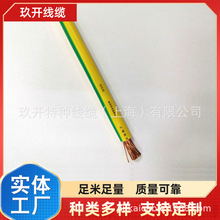 RVVP 13*2.5���ܛ�� RVVP 13*4.0 �o�׾�RVVP13*6 ��� ���˾�